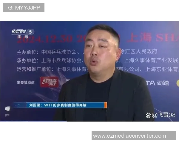 武汉乒乓球队心理素质强劲跻身全国第二名引发关注