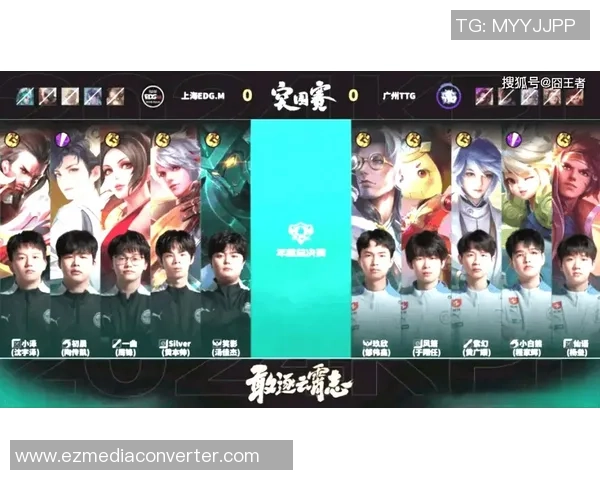 王者荣耀巨献：探秘EDG的状态