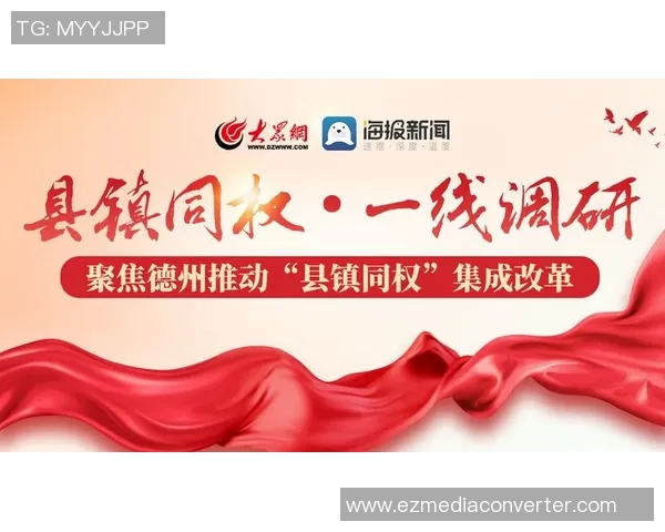 重磅专题：重庆网球队的反击革新